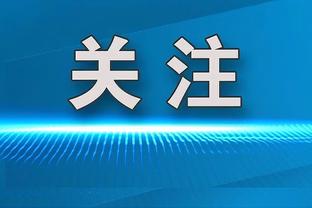 雷竞技app怎么进不去截图3